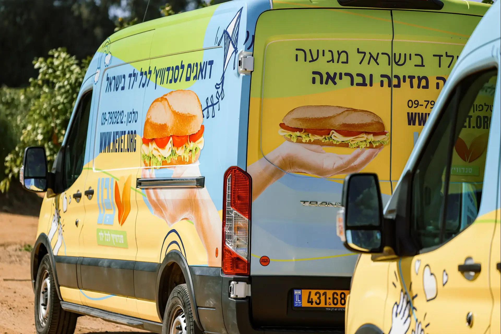 האנשים שדואגים שלא יהיה בישראל תלמיד רעב אחד