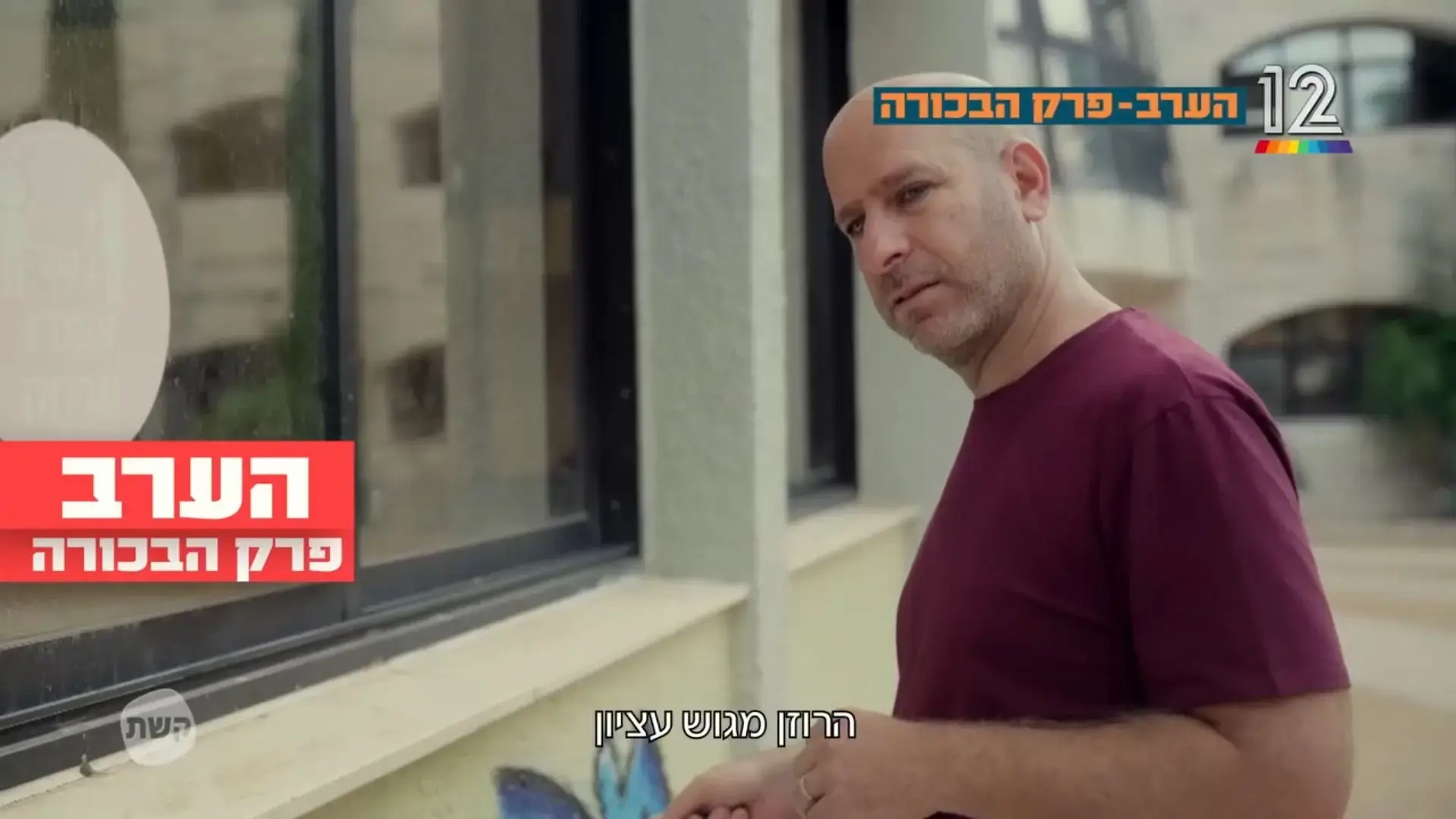 הסדרה החדשה של חנוך דאום מסבירה יותר מדי ומצחיקה מעט מדי