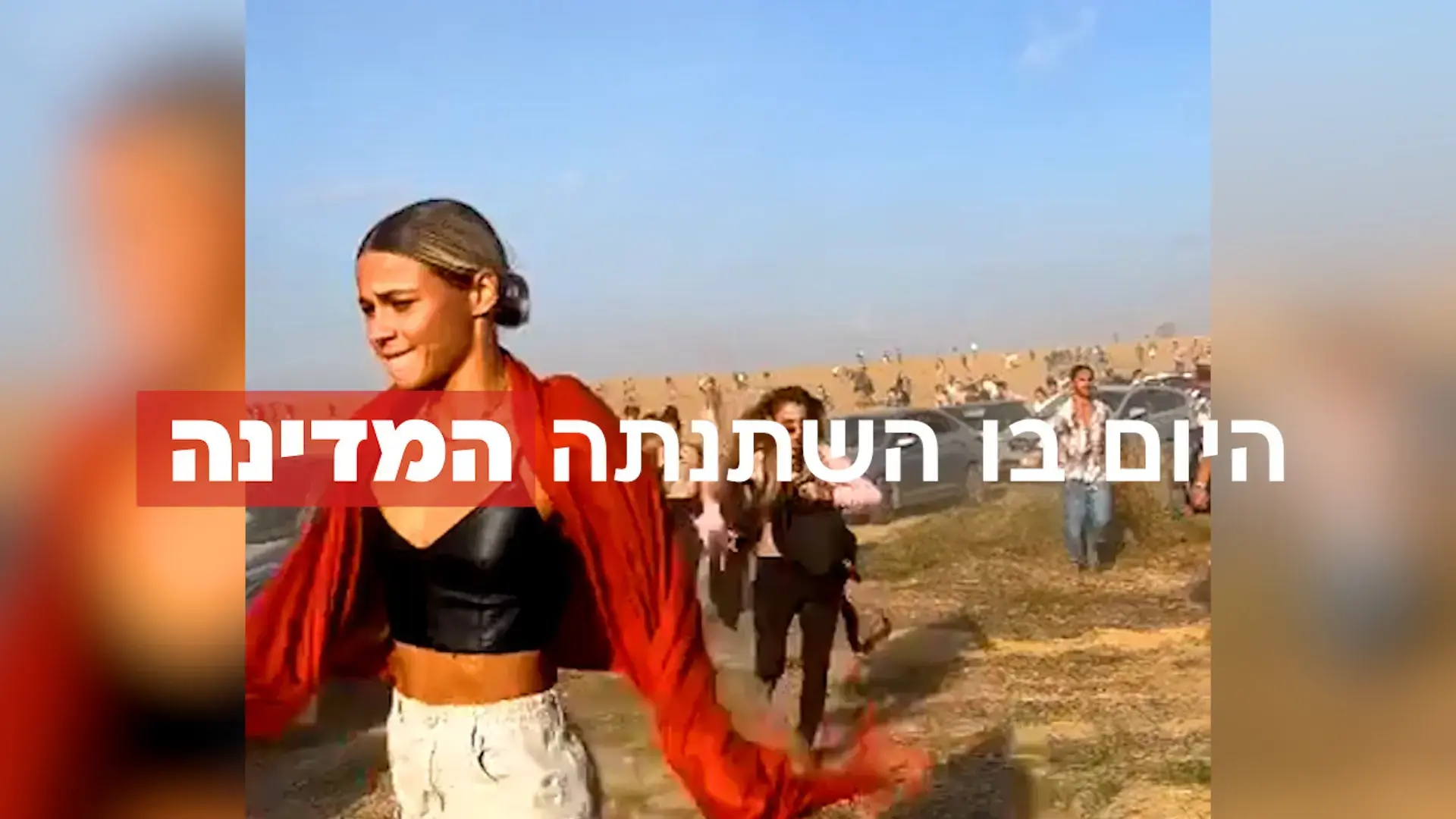 התפאורה השתנתה, אבל ההצגה אותה הצגה: כך נתניהו שרד את השנה הגרועה בקריירה שלו