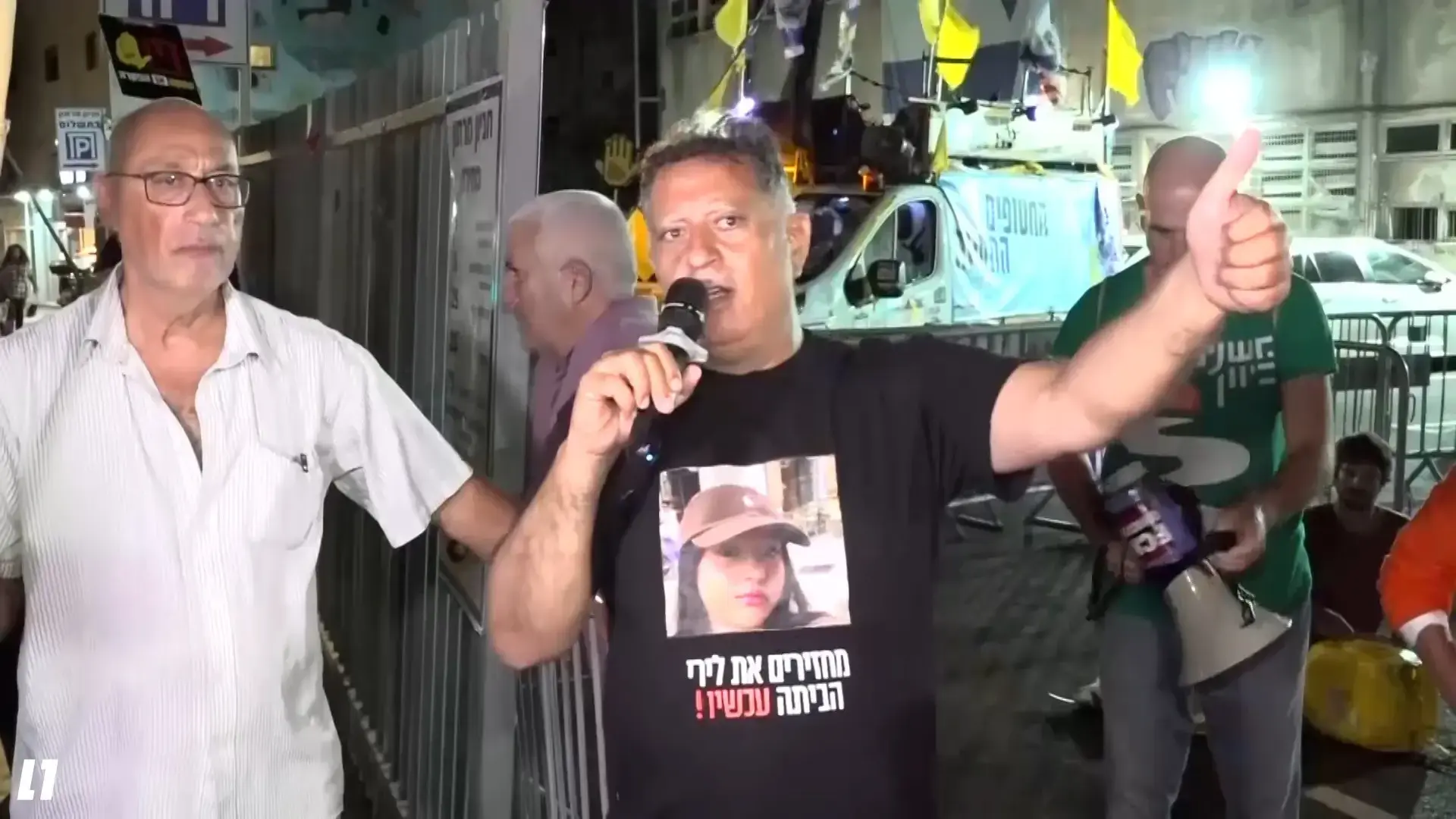נחטפה ב-7 באוקטובר מנחל עוז, הוריה גילו על כך מסרטון בטלגרם: סיפורה של החטופה לירי אלבג