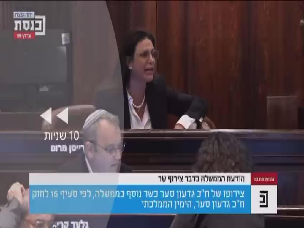 גדעון סער יכול לחזור על דף המסרים בלי הפסקה. צריך חמש שניות בגוגל כדי להוכיח שהוא משקר