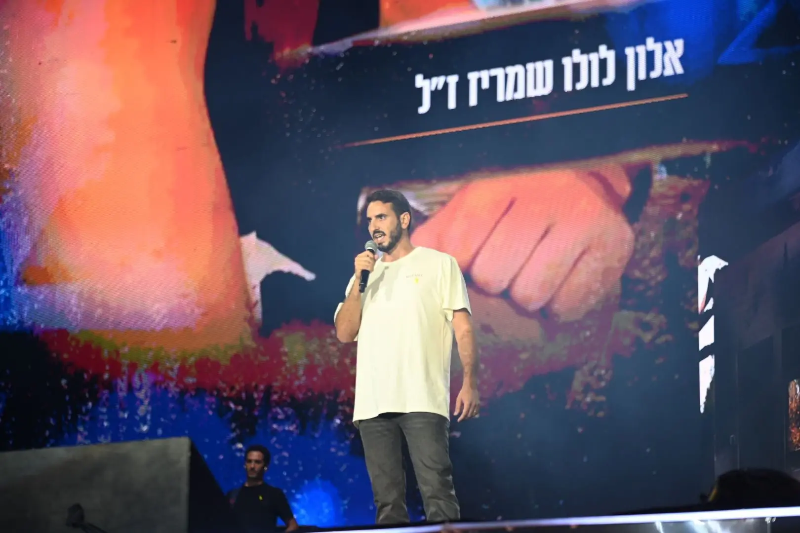 תוך פחות מ-24 שעות: אזלו הכרטיסים לטקס הזיכרון של משפחות 7 באוקטובר
