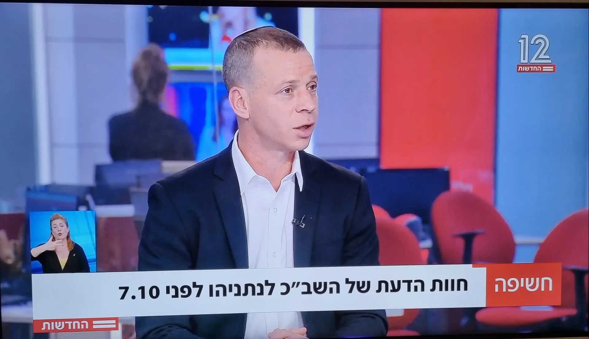 הרגע במהדורה שבו קיבלנו הצצה נדירה לאחורי הקלעים של עמית סגל