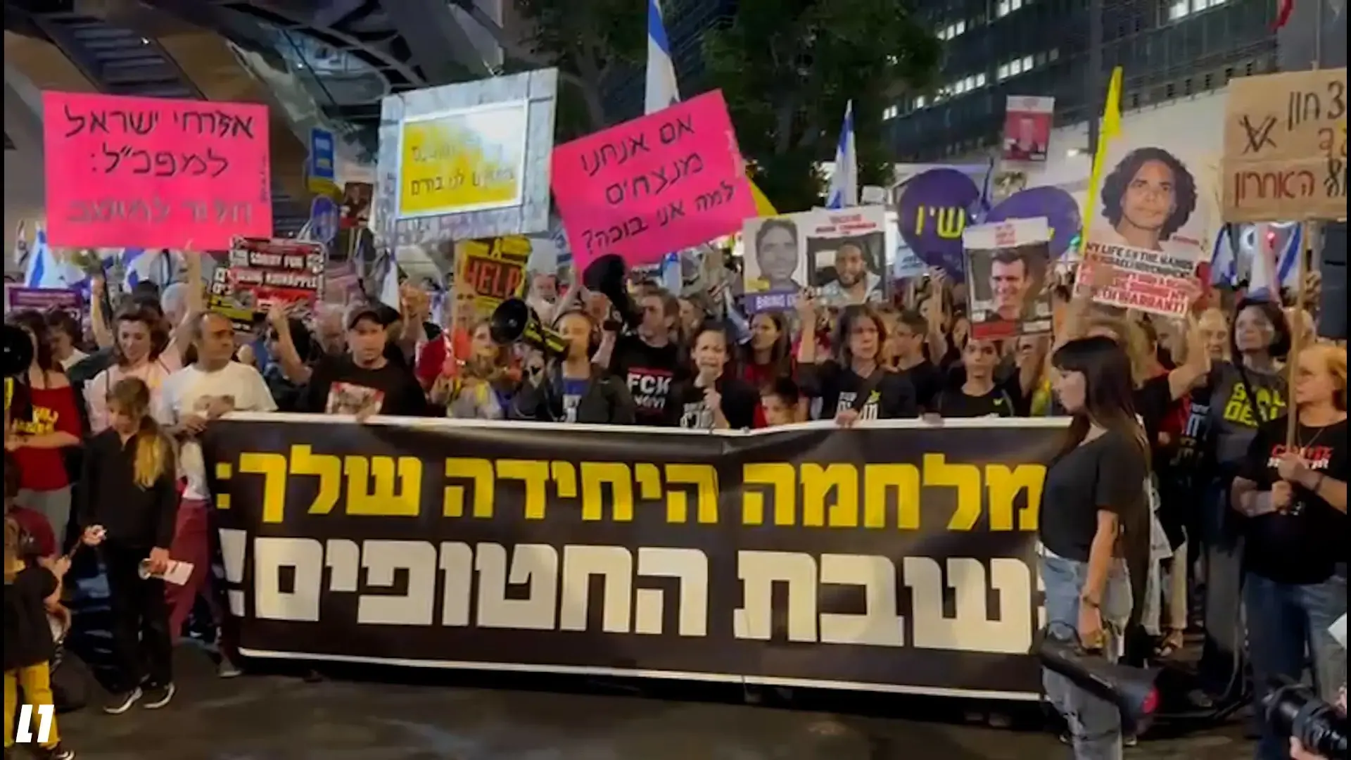 נחטף עם ילדיו מניר עוז: עופר חוזר אחרי 483 ימים בשבי