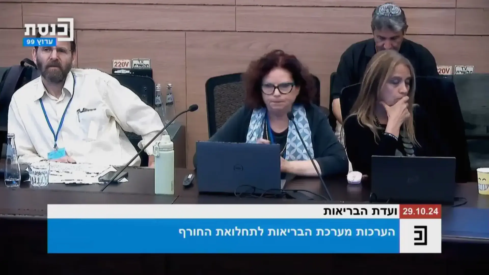 משרד הבריאות: "חיסוני הקורונה הצילו חיים"