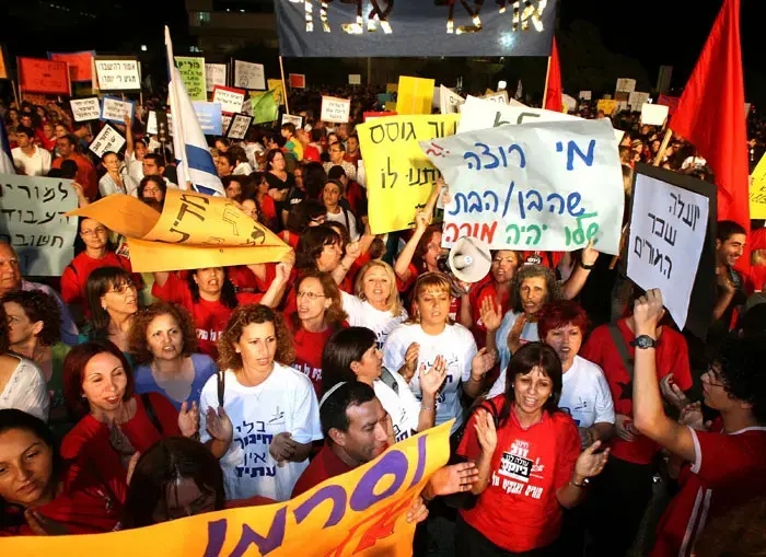 משרד החינוך: התקדמות במו"מ עם המורים
