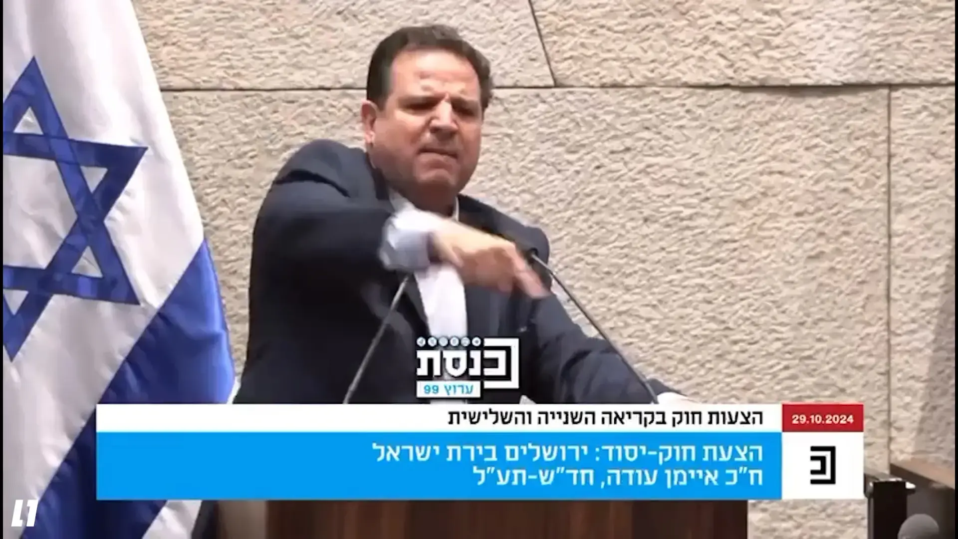 חבר ישראל ביתנו תוקף: "הבעיה היא שאיזנקוט מנהל את קמפיין המפלגה הגדולה - זה רק גורם נזק"