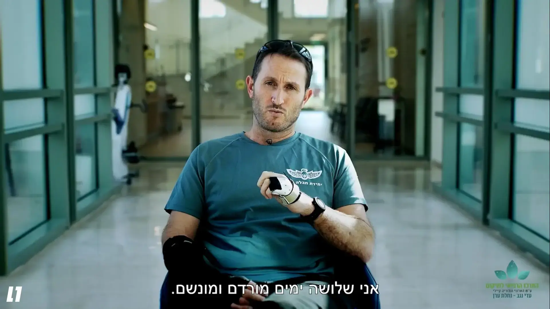 הפציעה השקטה: כ-20 אלף לוחמים סובלים מפגיעה מוחית ללא אבחנה או טיפול