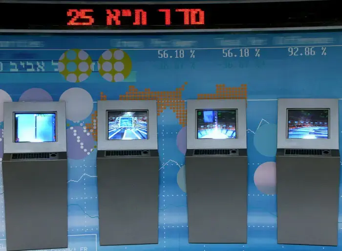 הבורסה ננעלה במגמת מסחר מעורבת