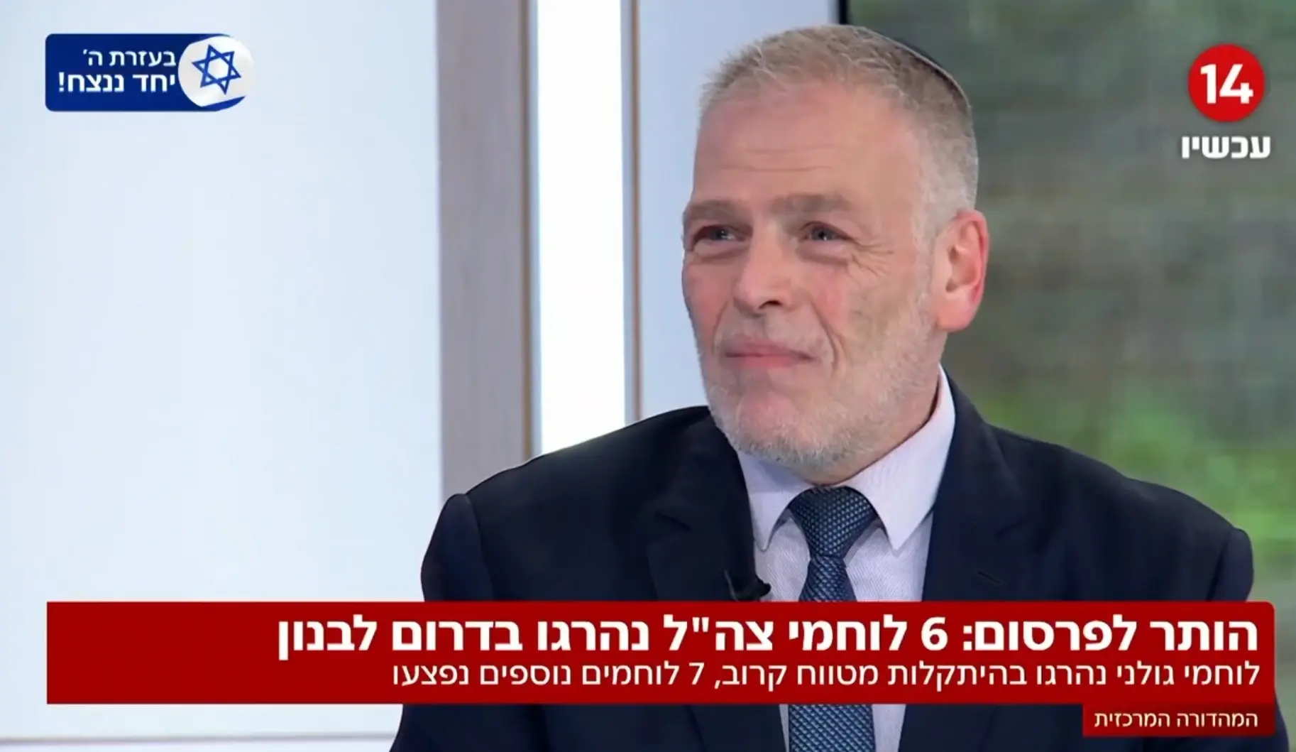 בעיניים של אראל סג"ל עמדו דמעות, וזה אפילו לא הסיפור הכי גדול