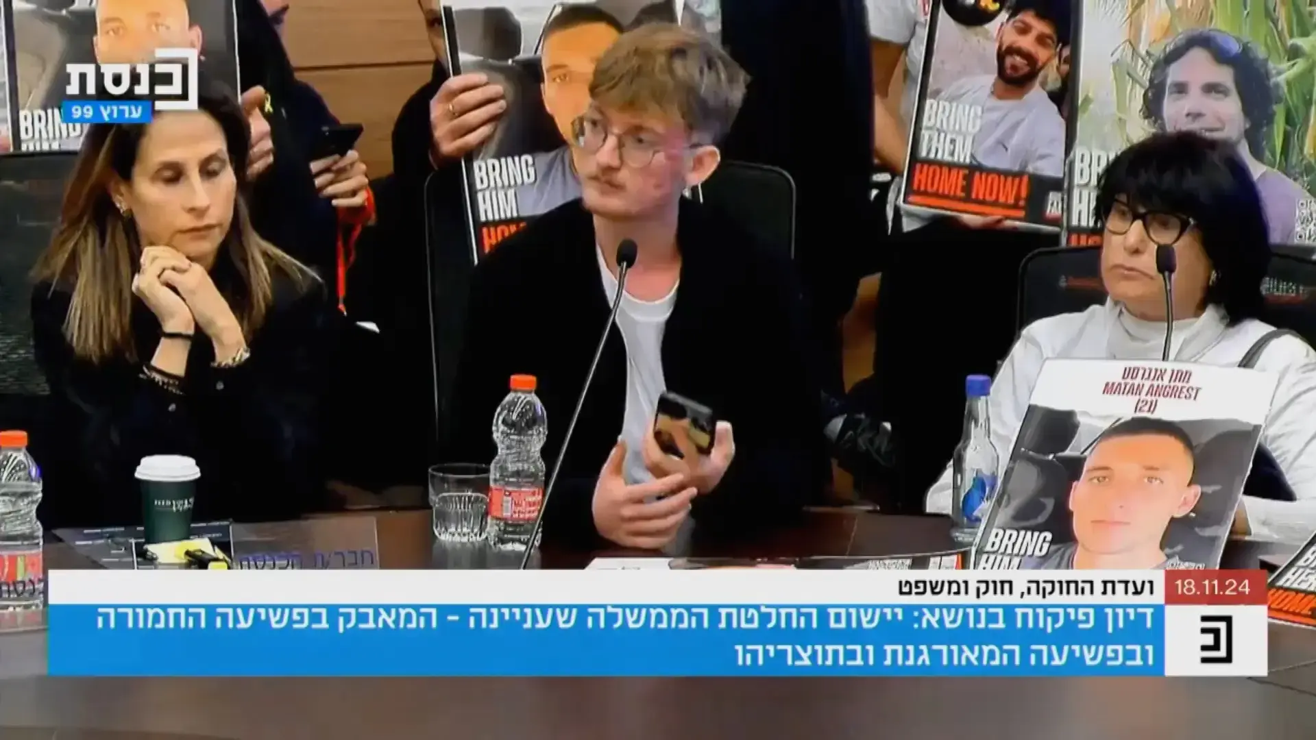 מי מוכן לחיות במדינה שעליה חולם שמחה רוטמן?
