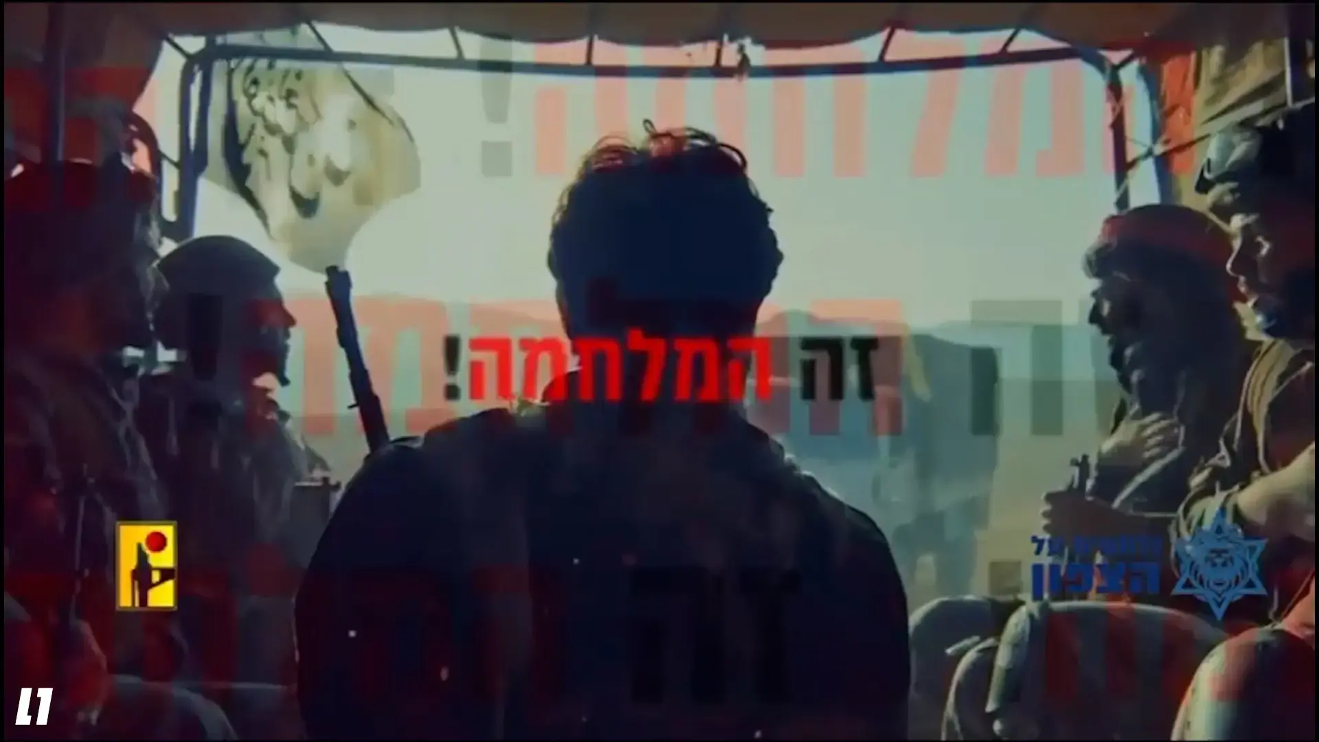 צלקת בדנ"א: כך המלחמה תשפיע על הגנטיקה של הילדים שלכם