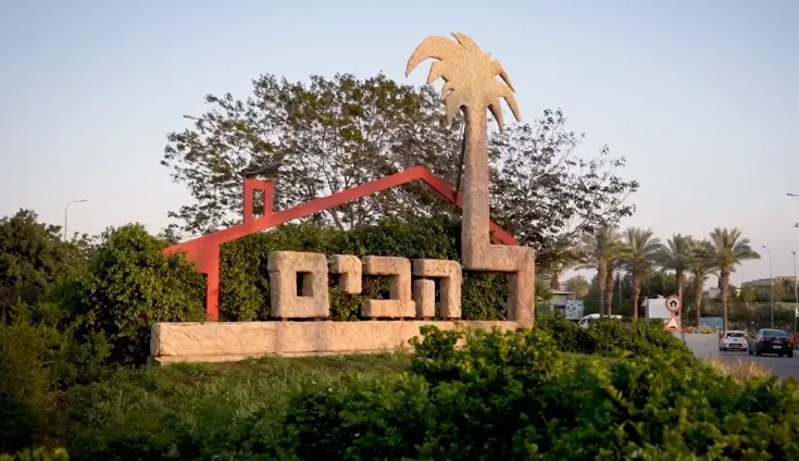 להבים מובילה בהשכלה: 97% זכאים לבגרות מקום ראשון בבעלי תואר שלישי