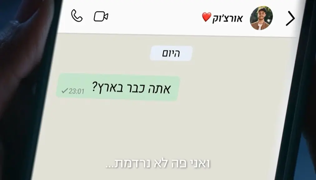 אימהות ללוחמים דרשו פגישה עם ראש אכ"א: "בנינו קורסים, יש להגדיל את מכסת המשרתים"