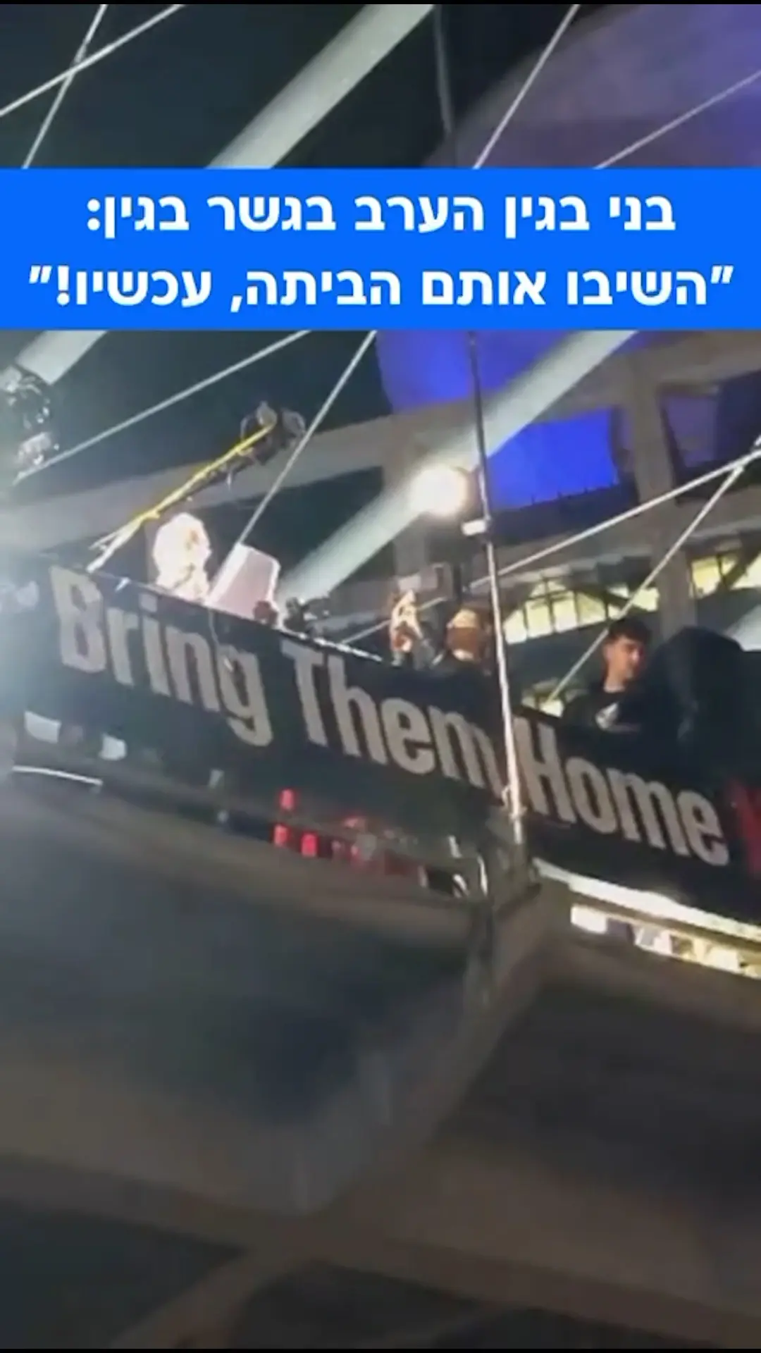 בני בגין נגד הליכוד: "חייבים להחליף את השלטון"