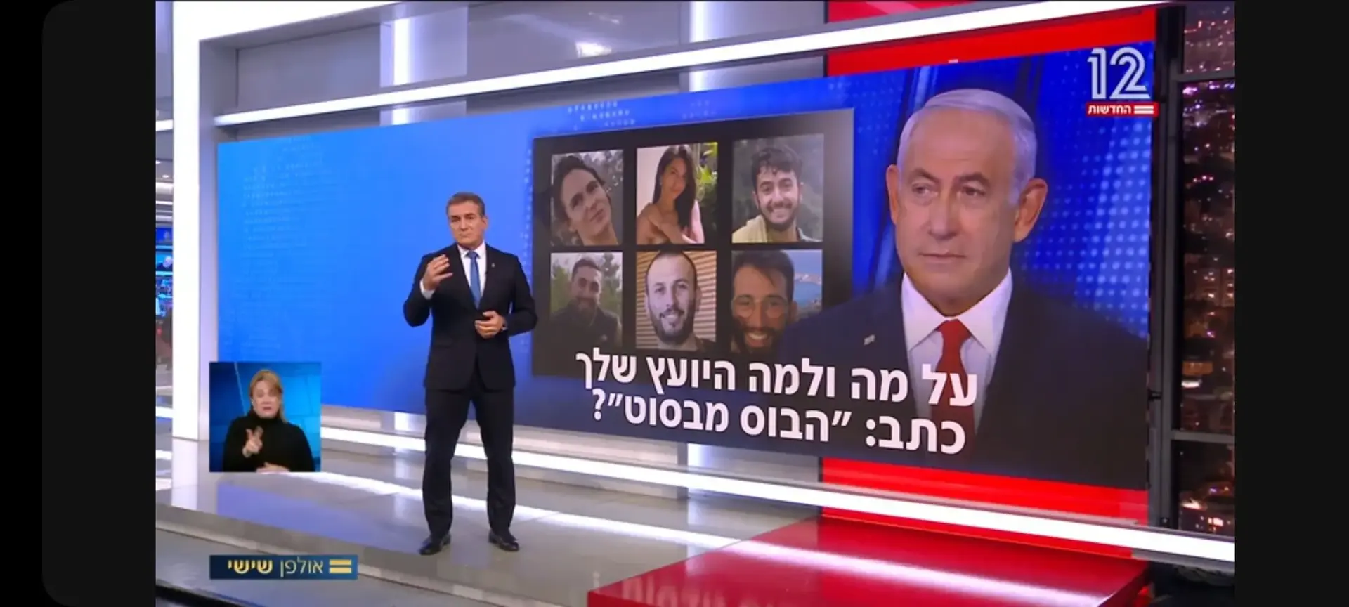 צפיתי בקושמרו "מראיין" את נתניהו ובסדרה על מאיר דגן והבנתי: כך התרסקה מדינת ישראל