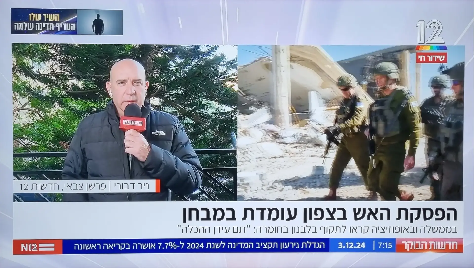 כל נורות האזהרה היו צריכות להידלק אתמול. אבל המהדורות נרדמו בשמירה