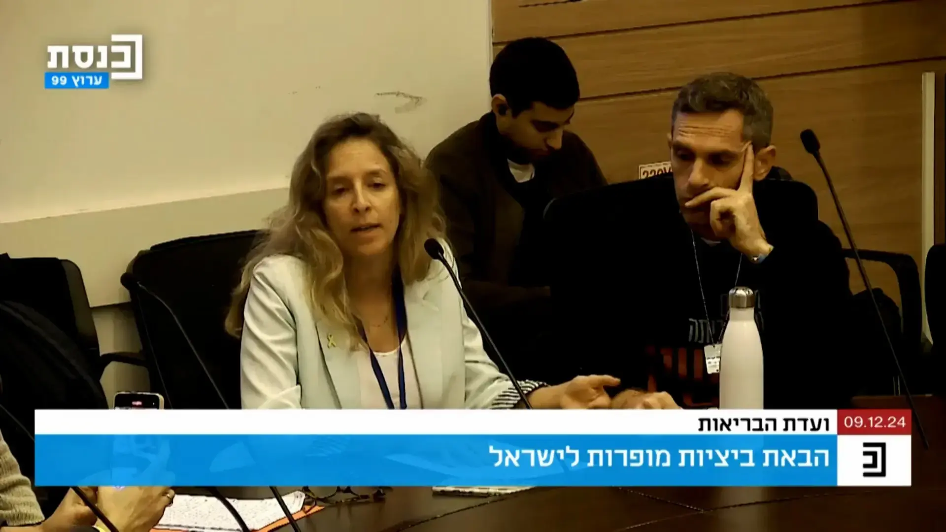 אחרי יותר מעשור: משרד הבריאות פרסם טיוטת הסדר לתחום יבוא הביציות