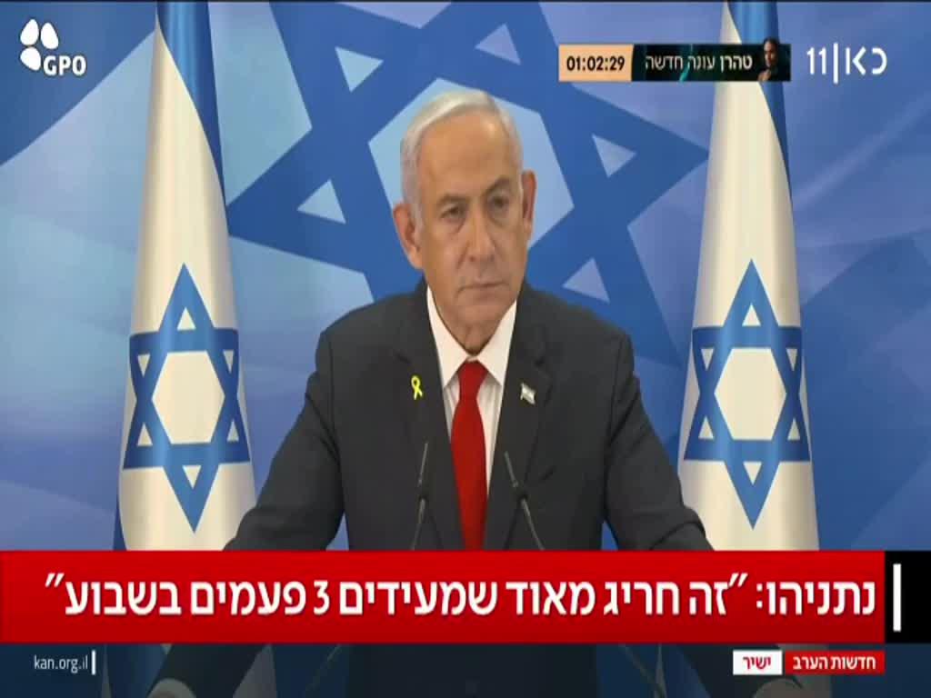 משה קצב מעלי אקספרס: המופע המטורלל של נתניהו הוא תמרור אזהרה מלחיץ