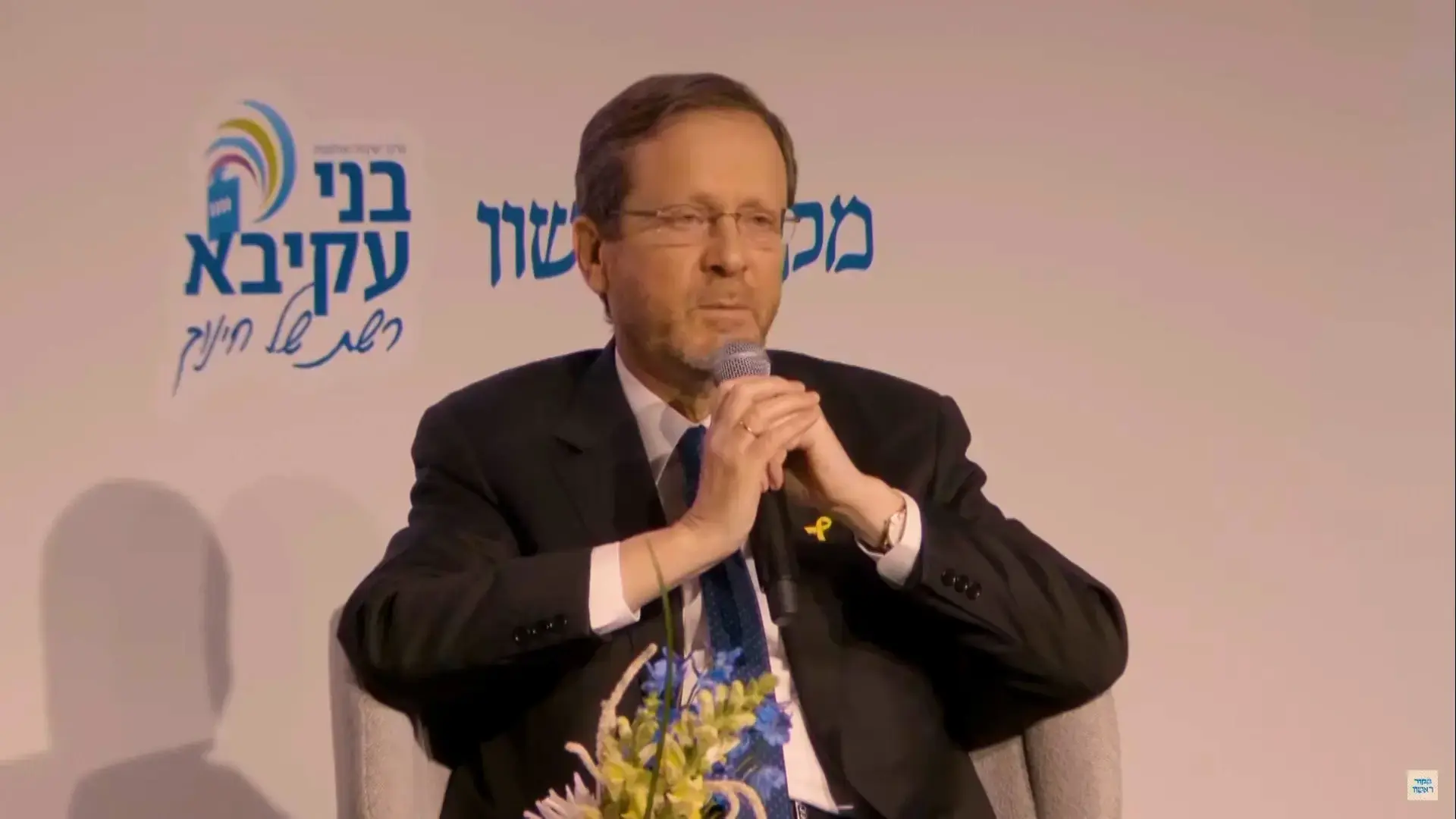 השר עמיחי אליהו העביר לנשיא את חוות דעתו חנינת נתניהו