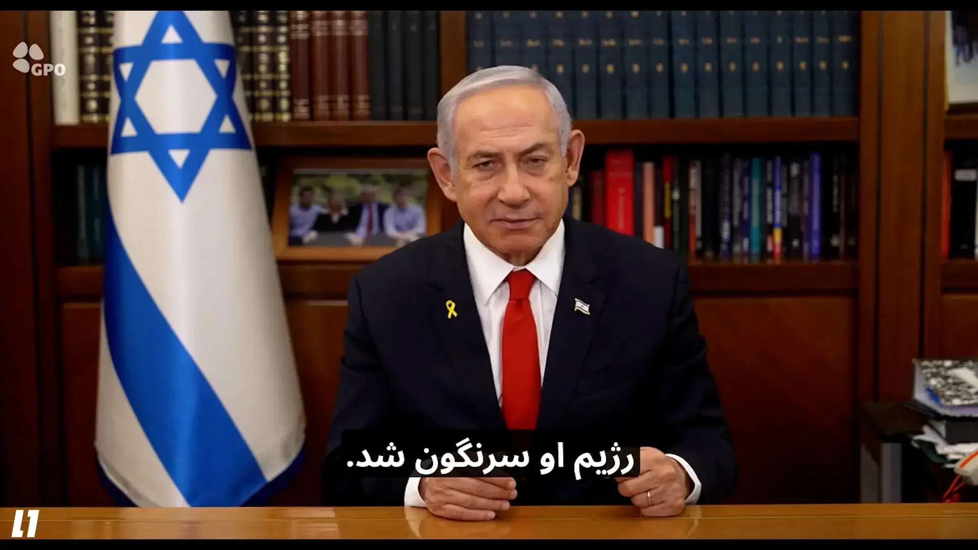 2025 - שנה מכריעה לתוכנית הגרעין של איראן