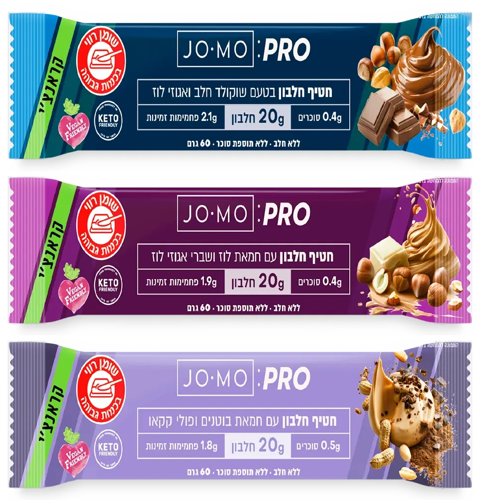 סדרת חטיפי חלבון ללא סוכר וללא חלב