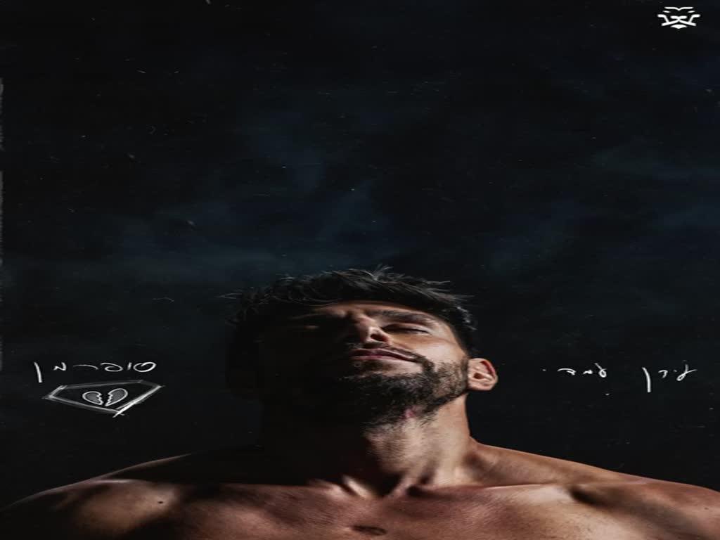 בגלל הפציעה והשיקום הארוך: עידן עמדי עוזב את "פאודה"