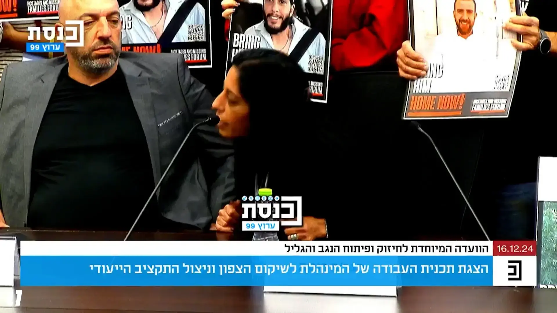 אלקין על התפטרות צ'ייני: "הצפון לא יכול להיות העתק הדבק של תהליך החזרה בדרום"