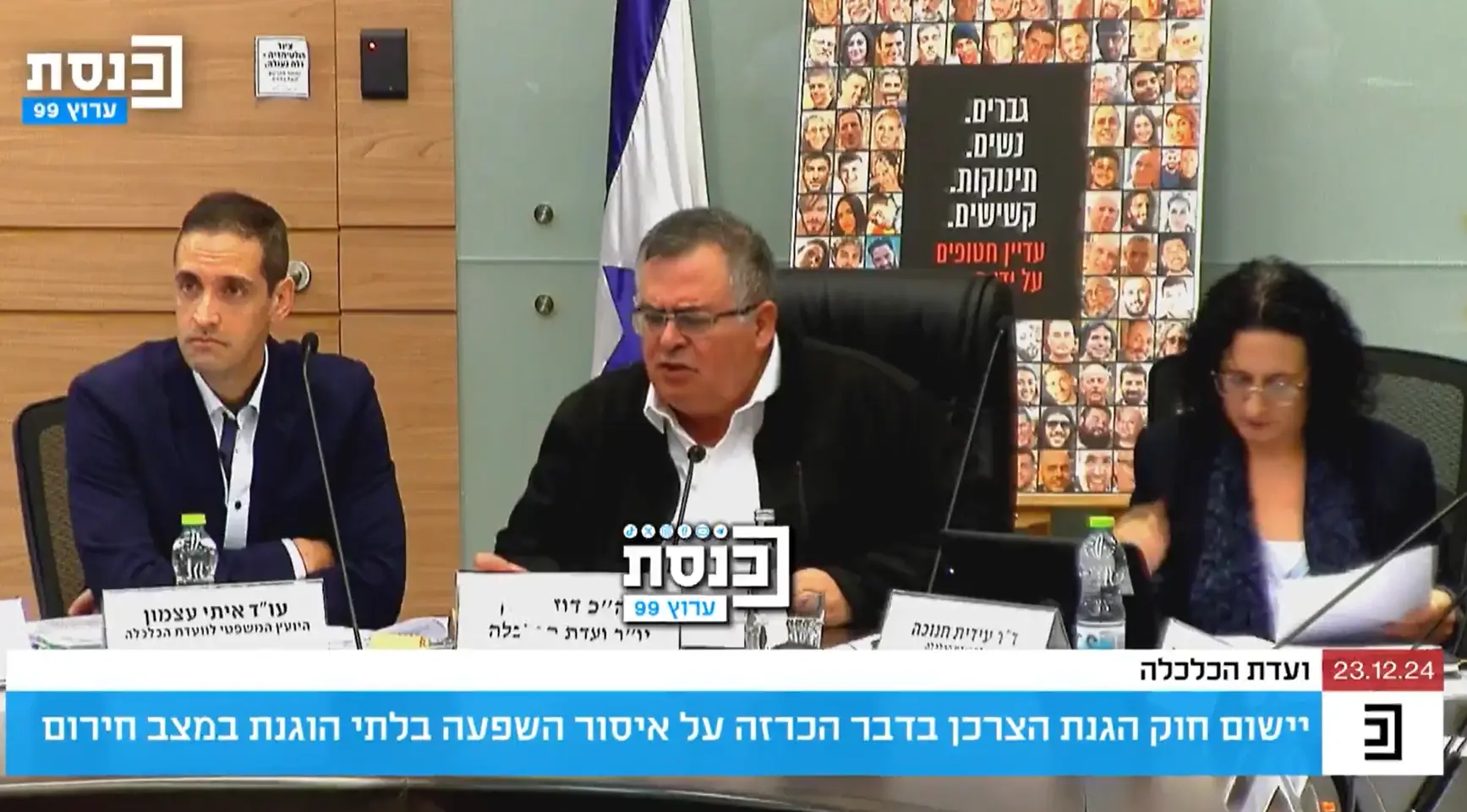 ח"כ דוד ביטן אושפז בשנית במחלקת שבץ, בגלל החמרה במצבו