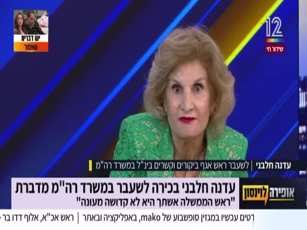 רביב דרוקר הבטיח חשיפה מטלטלת על שרה וביבי. בפועל קיבלנו רכילות ממוחזרת