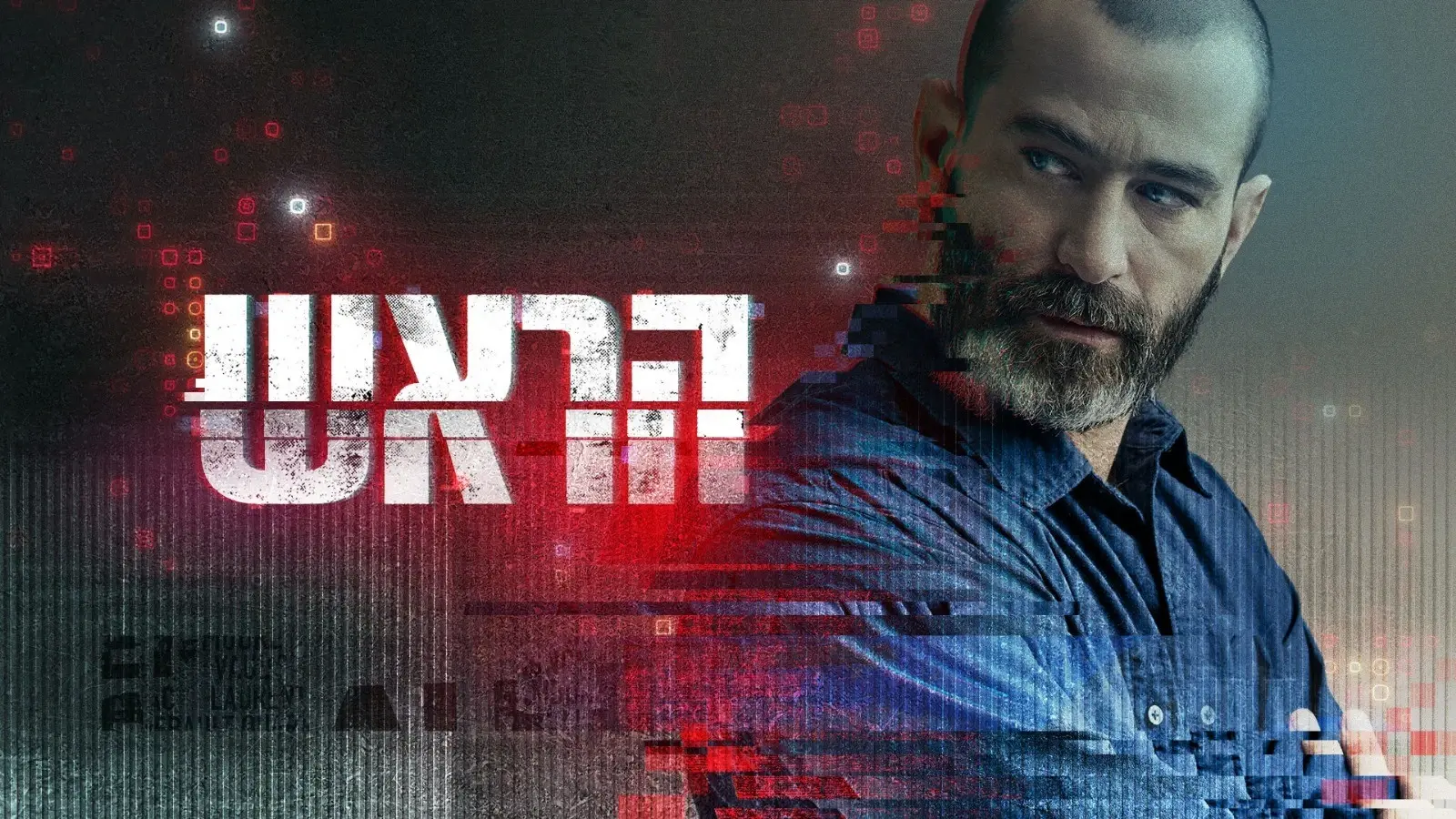 "הראש" של יהודה לוי נולדה בעולם שכבר לא קיים. היא הייתה צריכה להישאר בו
