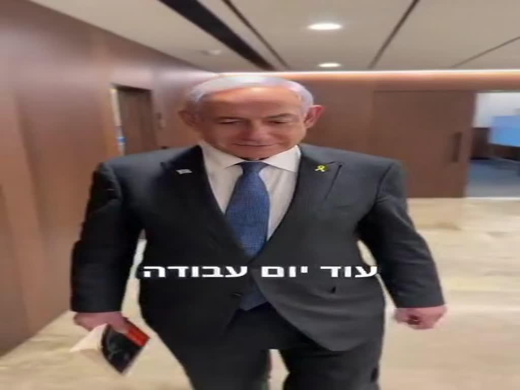 דוח מצב הבריאות של נתניהו נחשף. האם השמועות נכונות?