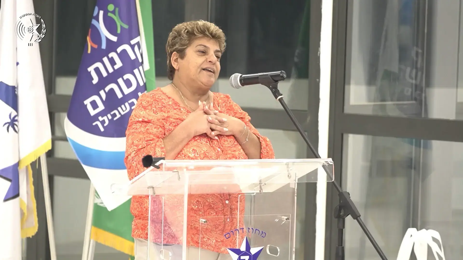 כמעט שנתיים אחרי: "רחל מאופקים" חזרה לביתה