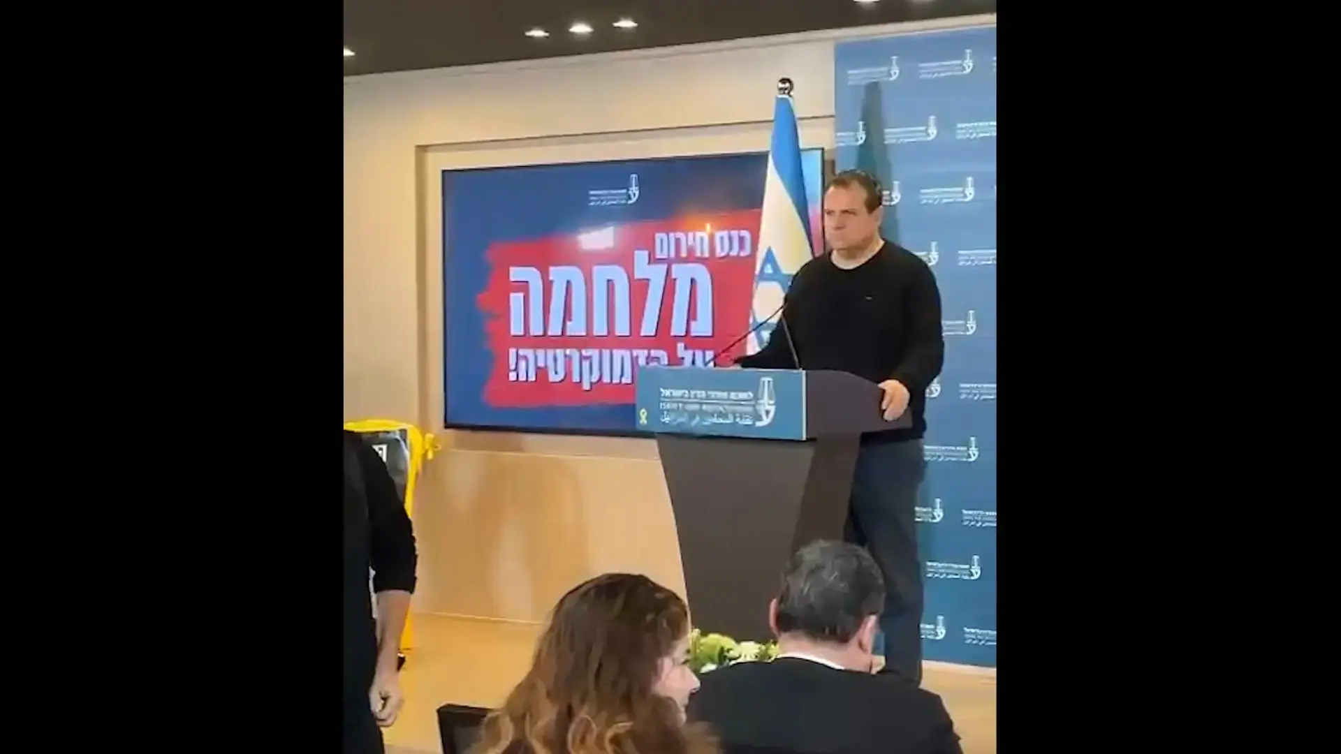 גנץ בכנס לשכת עו"ד: "ההפיכה המשטרית משתמשת בעריצות הרוב ולא שומרת על המיעוט"