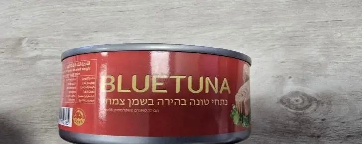 חברת טונה ביקשה לא לצרוך את מוצריה: "יכול לגרום לגרד וקוצר נשימה"