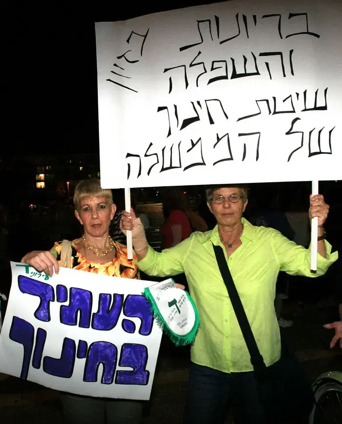 המורים דחו הצעת בר-און לסיום השביתה