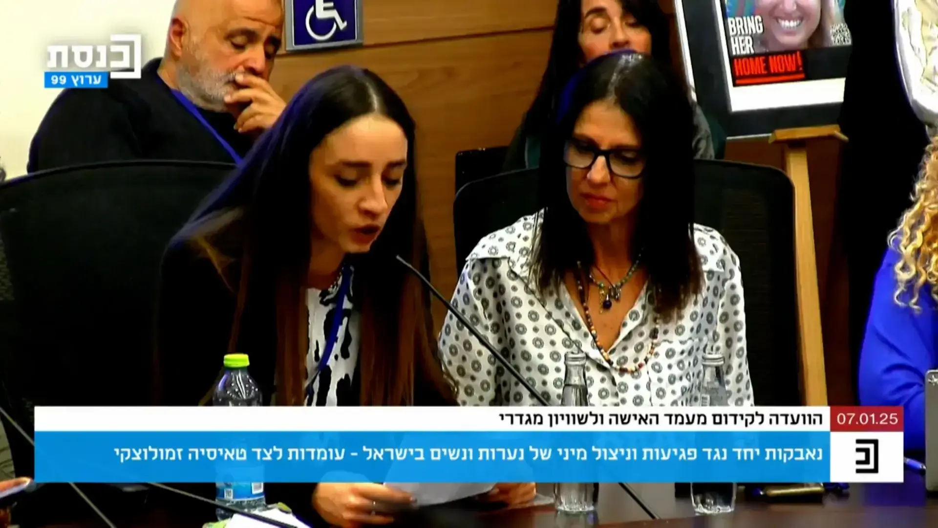 בית המשפט דחה את בקשת המשטרה למחוק אותה מהתביעה בפרשת אייל גולן