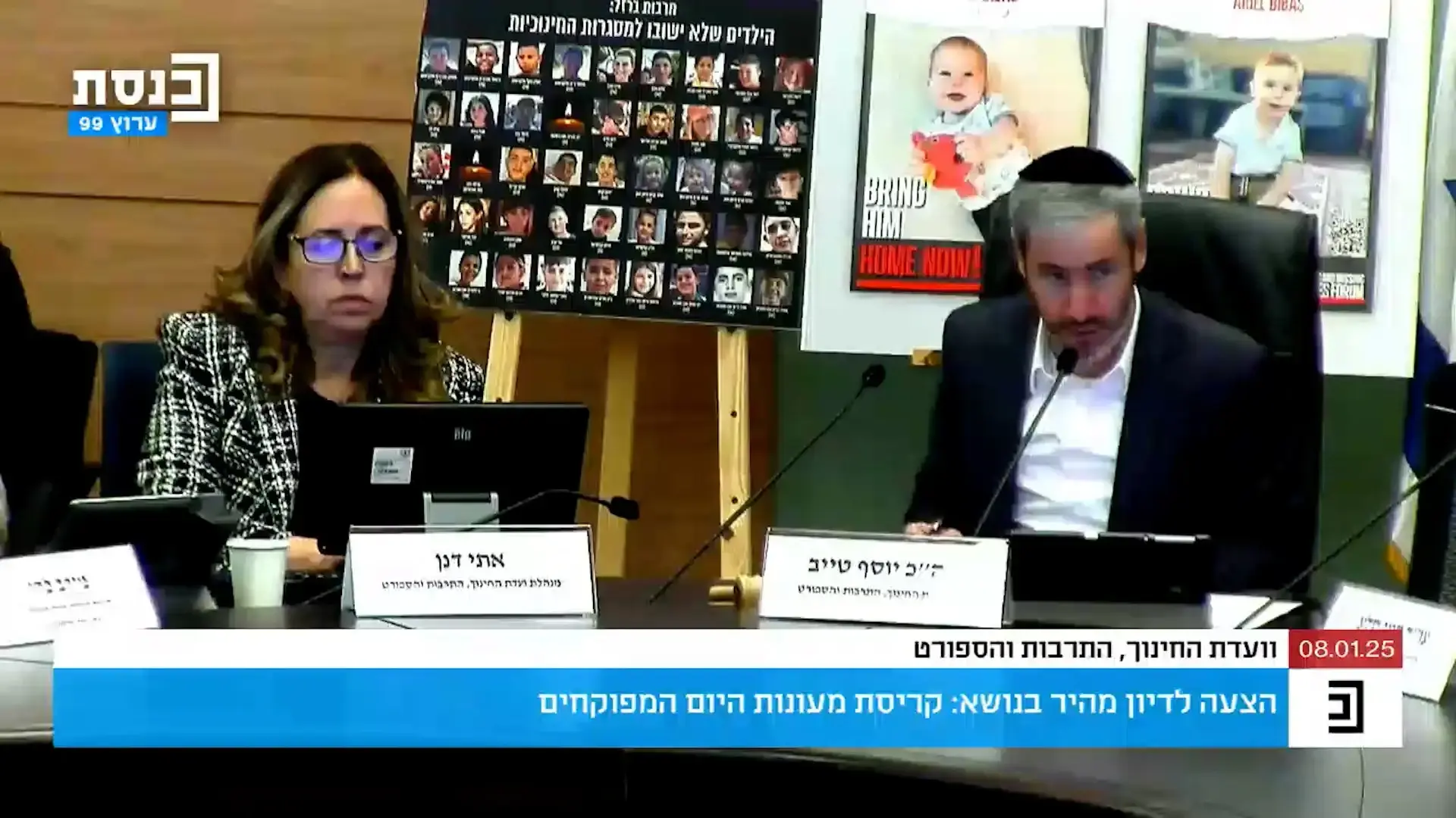 עובדים זרים בגני הילדים? הצעת החוק שהסעירה את ועדת החינוך