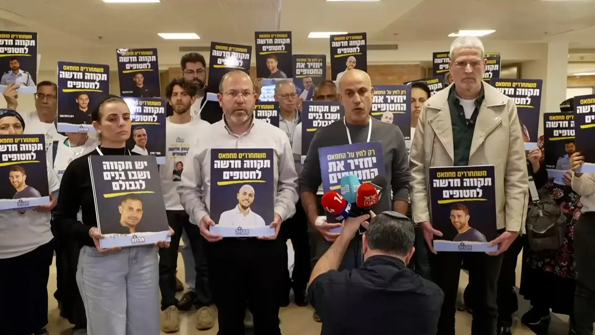 "מתפללים לשובם של כל החטופים": התקבל אות חיים מהחטוף איתן מור