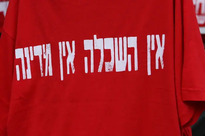 הסטודנטים: "פתחנו דף חדש עם הממשלה"