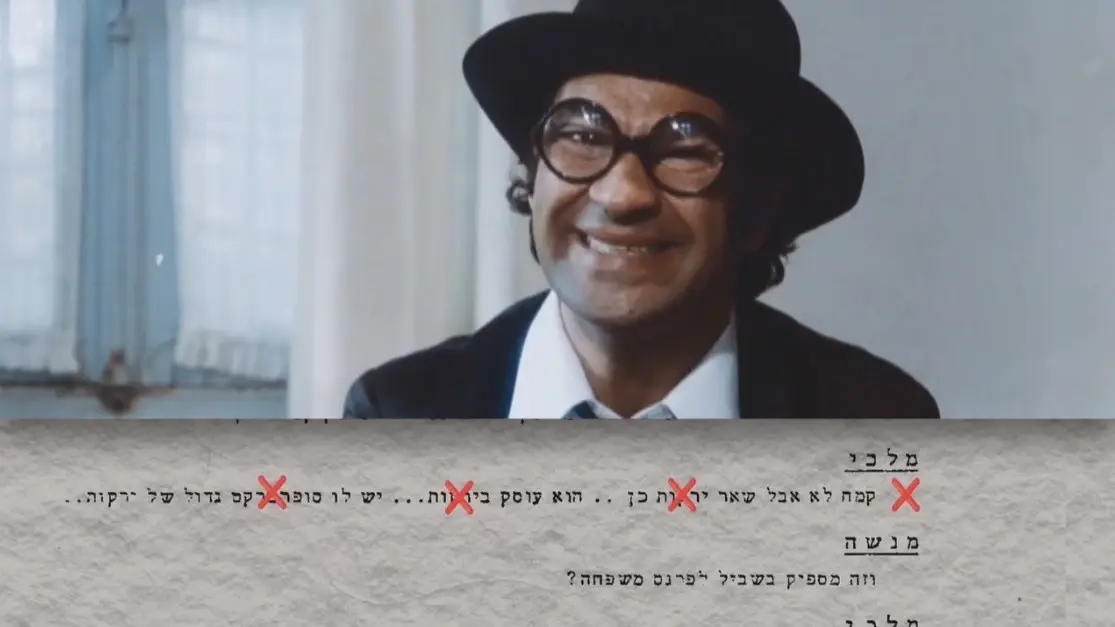 מהפכן של שמחה: פרידה מזאב רווח, האייקון שעשה מהפכה בקולנוע הישראלי