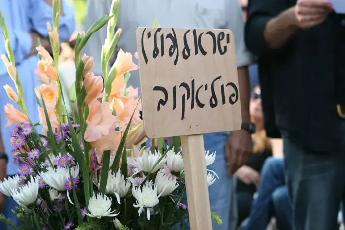 דרכו האחרונה של פולי: הצחוק הפך לבכי
