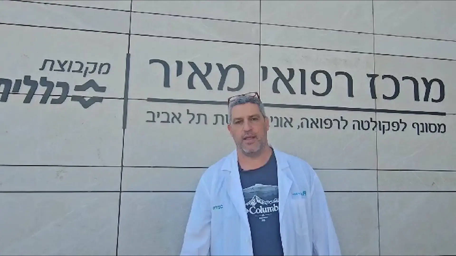 בן משפחתו של הפצוע מהירי בשומרון: "השוטר איבד עשתונות וירה ללא הבחנה"