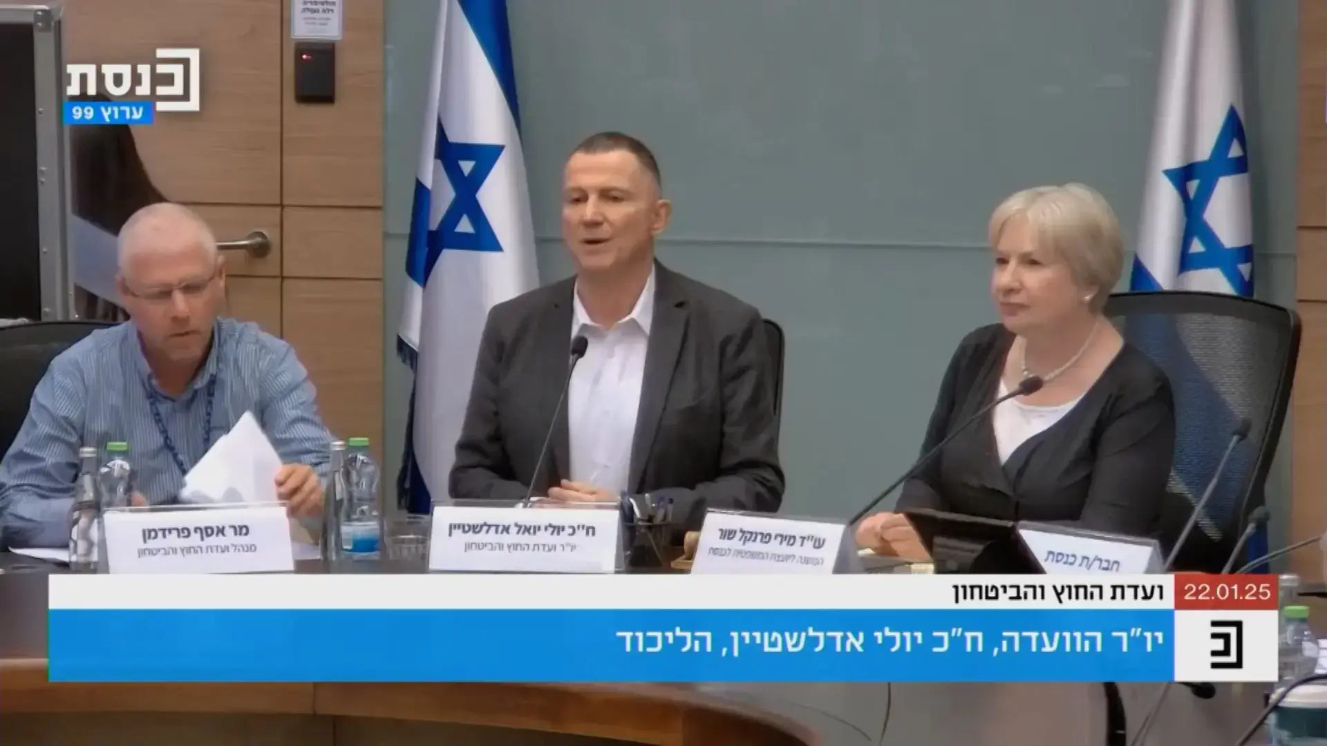 הגדול ביותר עד כה: 537 חרדים התגייסו לצה"ל במסגרת יום גיוס ייעודי