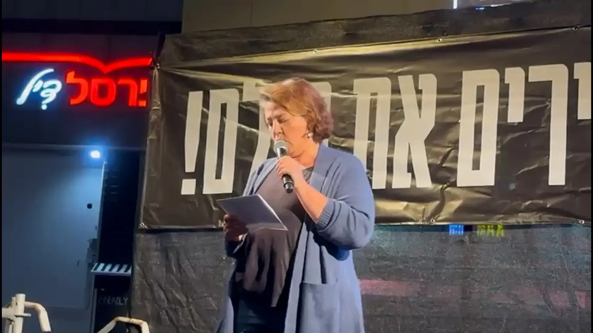משפחות החטופים שיש חשש כבד לחיי יקיריהן עודכנו