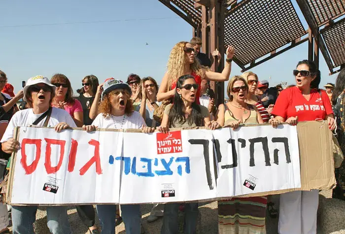 המאבק על הדבר האמיתי