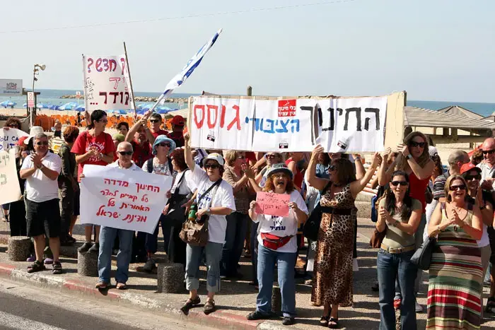 שביתה