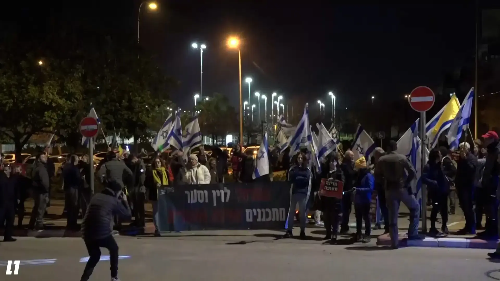 עשרות הפגינו מול ביתו של שר המשפטים לוין: "זה לא גנון, זה העליון"