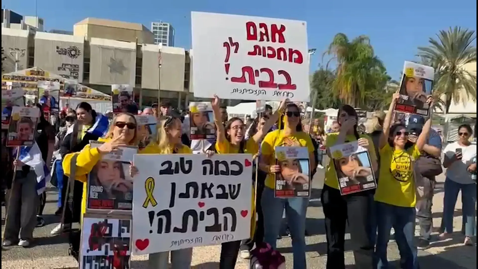 "להמשיך עד החטוף האחרון": נציגי משפחות חטופים נשאו הצהרה בכיכר