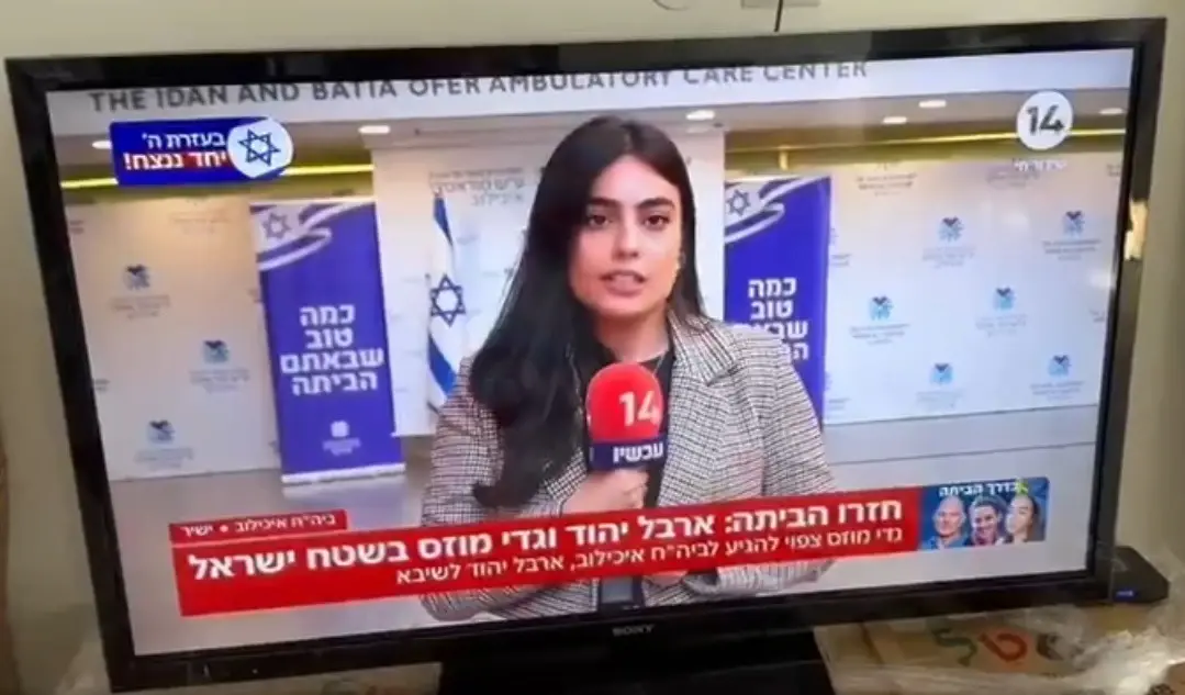 הפרוגרס השתלט על ערוץ 14? צפו בפליטת הפה המביכה של הכתבת